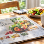 食品の新聞広告は効果がある？食品を広く届けたい企業が知っておきたい広告方法