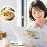新聞広告のアフィリエイトとは？成果報酬型で広告を出す新しい方法