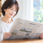 新聞広告の料金はいくら？